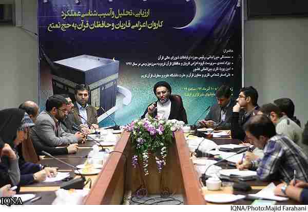 آغاز فرهنگ‌سازی قرآنی در جامعه با اعزام کاروان نور به حج