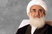 لزوم بهره‌گیری از نظرات مراجع عظام تقلید در تولید برنامه‌های رسانه ملی